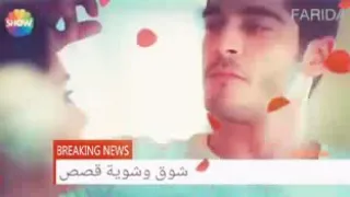 ياطير سنونو سلملي ععيونو وقلو اني بحبو بحبو وبعمري مبخونووحيات الله عنو مابتخلا