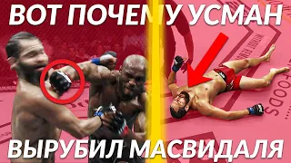 Из-за ЭТОГО Камару Усман УНИЧТОЖИЛ Хорхе Масвидаля ! Разбор боя UFC 261