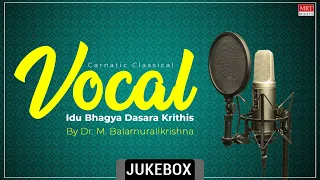 Carnatic Classical Vocal | Idu Bhagya Dasara Krithis | By Dr. M. Balamuralikrishna