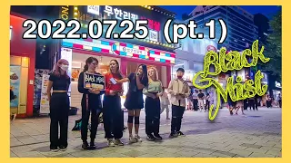 [20220725] BLACK MIST Hongdae busking FULL 1 #블랙미스트 #홍대버스킹