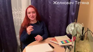 Проєкт_Кафедра ГФ_ФІФСК_СумДУ_2019-2020