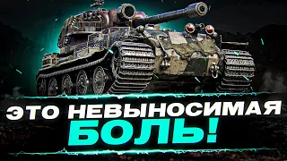 САМАЯ НЕВЫНОСИМАЯ БОЛЬ! - 100% отметки на VK72.01K (начало с 88%) Эпизод 9