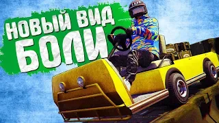 Я СГОРЕЛ!!! Гонки в ГТА 5 Онлайн. ПАРТИЯ БОЛИ в Gta 5 Online