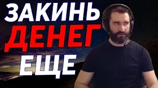 РОСТОВСКИЙ ФЕНИКС И ХЕЙТЕР-ДОНАТЕР