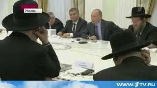 2014.07.10 Встреча Путина представителями международных общественных и религиозных организаций.