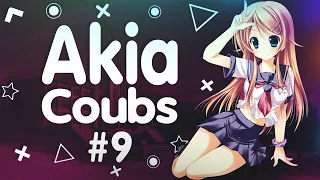 AKIA COUB #9 | anime amv / gif / mycoubs / аниме / anime