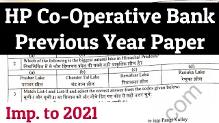 HP cooperative previous year question paper|| hp cooperative  assistant manager ||hppsc|| Shimla ||