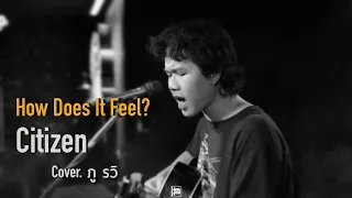 Citizen - How Does It Feel? // ภู COVER @HH_CAFE