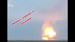 Взрыв в Джанкой, Крым 16-08-2022