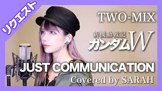 【新機動戦記ガンダムW】TWO-MIX - JUST COMMUNICATION (SARAH cover) / Gundam W【リクエスト】