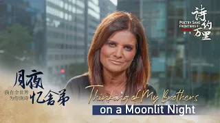 CGTN host Asieh Namdar reads 'Thinking of My Brothers on a Moonlit Night'
