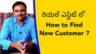 HOW TO FIND NEW CUSTOMER | Real Estate