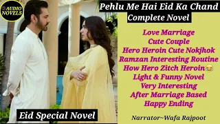 Pehlu Me Hai Eid Ka Chand (Complete Funny Novel ) | Cute Couple | Hero Heroin Cute Nokjhok