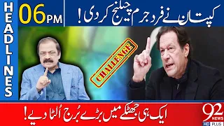 92 News Headlines 6 PM | Imran Khan Open Challenge to Everyone! | 25 October 2023