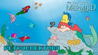 The Little Mermaid - Ретроспектива Disney (NES, Game Boy, Sega Genesis, GBA, etc)