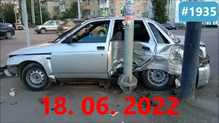 ☭★Подборка Аварий и ДТП от 18.06.2022/#1935/Июнь 2022/#дтп #авария