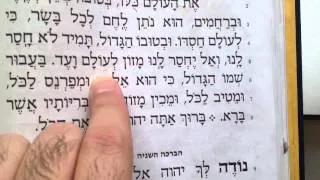 Practice reading "Birchat HaMazon". Blessing after bread.