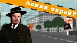 Родословная Владимира Ленина