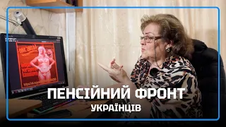 Як українські пенсіонери тролять росіян