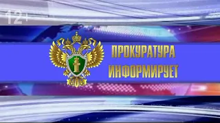 Пенсионеры-опекуны с 1 июля 2020 года получат статус «неработающих пенсионеров»