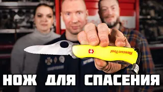 Какой нож спасет жизнь? Эксперт: Хоружий Алексей.