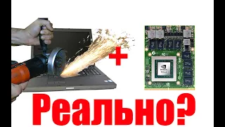 Tesla M6 8GB + ноут Dell Precision M6800 = Монстр!!!