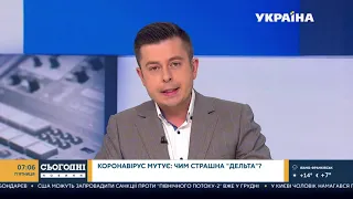 Новини – повний випуск Сьогодні від 1 жовтня 07:00