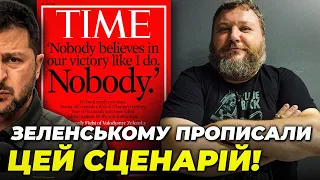 💥 ЦЬОГО НІХТО НЕ ПОМІТИВ! Українці заковтнули НАЖИВКУ,  Російська ІПСО всіх надурила / ДИКИЙ