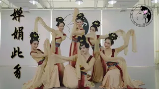 Beautiful Chinese Dance - Sogdian Whirl "The Beauty" | SUN KE Dance Studio | 最美唐朝胡旋舞《嬋娟此豸》孫科舞蹈工作室