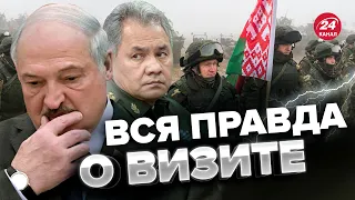 ⚡️ЯКОВЕНКО сказал, для чего Шойгу летал к Лукашенко на самом деле @IgorYakovenko