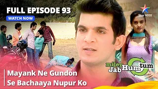 FULL EPISODE 93 || Miley Jab Hum Tum || Mayank Ne Gundon Se Bachaaya Nupur Ko #starbharat