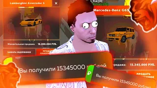 самый ДИКИЙ ОКУП на КОНТЕЙНЕРАХ на BLACK RUSSIA! #crmpmobile