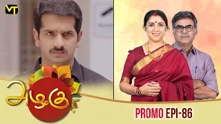 Azhagu Episode - 86 | Promo #2 | Sun TV Serial |  Revathy | Vision Time