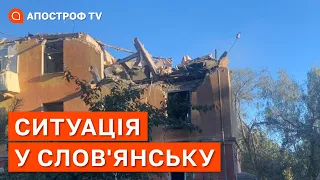 ОБСТРІЛ СЛОВ'ЯНСЬКА: обвал будинку, важка зима, примусова евакуація з міста / Апостроф тв