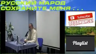 А В Трехлебов  Страдания нужны, чтобы привести человека к здравомыслию