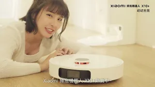 峮峮愛用 🧡 Xiaomi 掃拖機器人 X10+ 輕鬆打掃家裡！