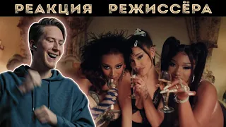 РЕАКЦИЯ РЕЖИССЁРА на Ariana Grande - 34+35 Remix (feat. Doja Cat and Megan Thee Stallion) | *РАЗБОР*