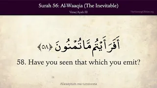 Quran 56. Al-Waqi'ah (The Inevitable, The Event): Arabic and English translation HD 4K