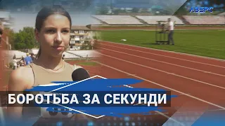 Чемпіонат з легкої атлетики, пам'яті М. Кліщука