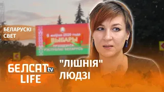 Збірала подпісы за Бабарыку? Будзеш сядзець! | Собрала подписи за Бабарико? Будешь сидеть!