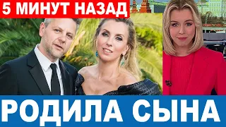 54-летняя Светлана Бондарчук ПОКАЗАЛА ПЕРВЫЕ ФОТО малыша, который родился у нее от Сергея Харченко