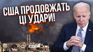 Іран ДОГРАВСЯ! КИСЕЛЬОВ: США та Британію тепер не зупинити. Почнуться страшні розбірки