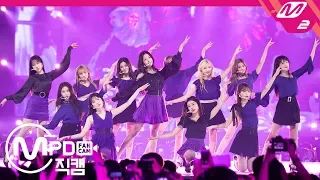 [MPD직캠] 아이즈원 직캠 4K '비올레타(Violeta)' (IZ*ONE FanCam) | @MGMA_2019.8.1