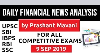 Daily Financial News Analysis in Hindi - 9 September 2019 - Financial Current Affairs for All Exams