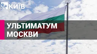 РФ пригрозила Болгарії розривом дипломатичних відносин через висилку 70 дипломатів-шпигунів