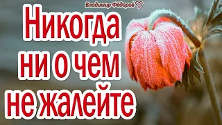 ДО СЛЁЗ - КАК ТРОГАТЕЛЬНО!  ДЛЯ ДУШИ! Отправь Это тем, Кто Дорог! Музыка Эдгар Туниянц!