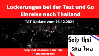 Änderungen bei der "Test und Go" Einreise nach Thailand (TAT Update 16.12.2021) - 5sip thaInformiert