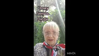 Підпишиться на Ютуб канал @ Салтаненко .Пізнавайте Істину.