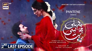 Pehli Si Muhabbat - 2nd Last Ep 36 - Presented by Pantene [Subtitle Eng] 2nd Oct 2021- ARY Digital