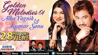 Best Of Kumar Sanu - Alka Yagnik Hit Songs - Evergreen Bollywood Hindi Songs - Old Hindi Songs.